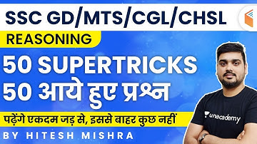 SSC GD | MTS | CGL | CHSL | Reasoning by Hitesh Sir | 50 Previous Year Questions