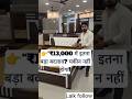 😳 Premium Bed इतने सस्ते में👌आज ही ले😯 जाओ!""कम दाम में Royal Bed 🛏️ | ऐसा मौका बार-बार नहीं मिलेगा