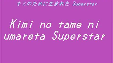 Supernova - Super Star ~Reborn~ Lyrics