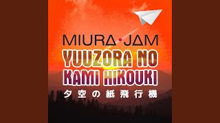 Yuuzora no Kami Hikouki (Hajime no Ippo)