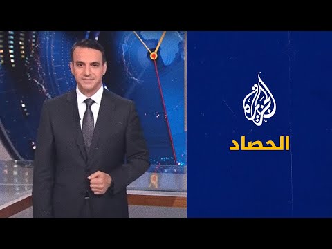 الحصاد - احتجاجات في تونس رفضا لإجراءات الرئيس قيس سعيد