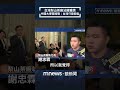 台灣梨山茶廠法國獲獎