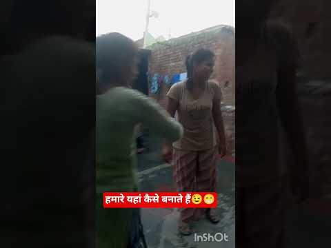 हमारे यहां कैसे नहाते हैं😉😁 #newमारवाड़ीcomedy #comedy #sasbahukejhagde #sorts