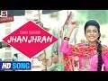 Jhanjhran  full song  sukhi sukhbir  new punjabi song  saa music productions  full