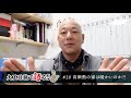 大工目線で語る＃20 高断熱の家は暖かいのか？！【寒くならない家】【家づくり】【家の相談】【京都工務店】【能見工務店】【高気密高断熱】【家のメンテナンス】【大工目線】【これから家を建てる人へ】