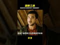 深夜福利:三部恐怖片,驚悚到底!你能頂住看到最后嗎? #恐怖 #鬼片 #驚悚 #懸疑 #靈異