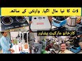 Laat Ka Maal in Karkhano Peshawar | Imported Electronics Shop Review | Chopper | Travels of khyber