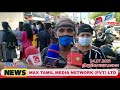 பெண்கள் மற்றும் சிறுவர்களுக்கு எதிரான வன்முறைள் மற்றும் சிறுமியின் உயிரிழப்புக்கு நீதிகோரியும் திருகோணமலையில்  இன்று காலை இடம்பெற்ற கவனயீர்ப்பு போராட்டம். 