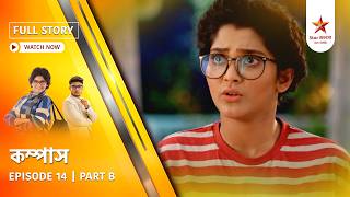 Full Story | Compass | Episode 14 | Part B