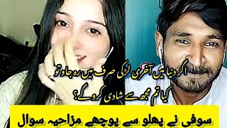 Sofi asked Funny Questions to Phullo | Questions / Answers | Will you merry me tiktok sofi video