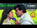 Sx    dil ne ye kaha hai dil se  funny song   sunil shetty  comedy song  atul sharma vine