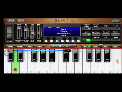 تعليم عزف ترنيمة نعمتك غنيه نعمتك عظيمة مع مينا رشدي تعليم عزف ترانيم 