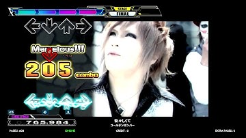 DDR A - 女々しくて (SP-CHALLENGE)