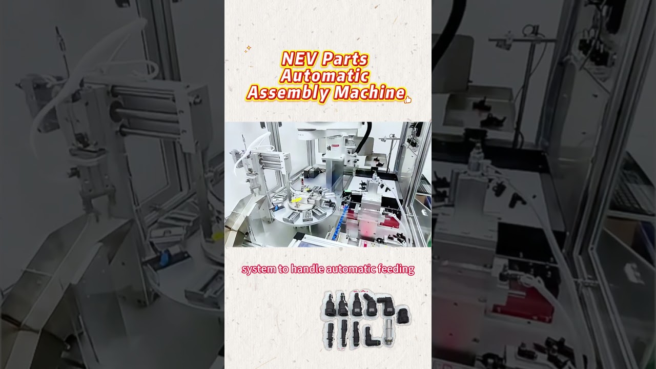 High Precision Assembly Machine for Electric Vehicle Components