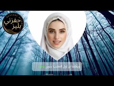 تحقيق المعدلة الصعبة العيش بدون غضب