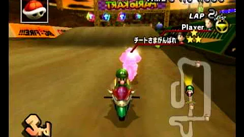 تحميل マリオ カート Wii チート の やり方 Mp4 Mp3 تحميل マリオ カート Wii チート の やり方 Mp4 Mp3
