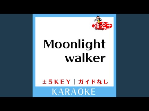 Moonlight walker (ガイド無しカラオケ) -2Key (原曲歌手:A.B.C-Z)
