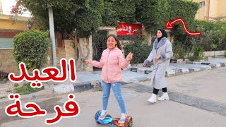 بنت صغيرة تاخد العدية اول يوم العيد !!