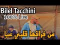   3    2022 من فراقها قلبي عيا