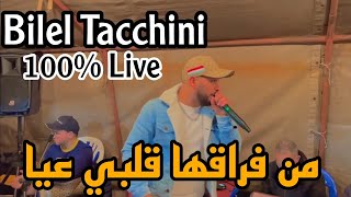 Pression Raha 3liya | Bilel Tacchini Live 2022 ( من فراقها قلبي عيا )