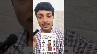 टूट गई आम आदमी पार्टी! #raghavchadha #aap #bjp #parliamentnews #top #topnews