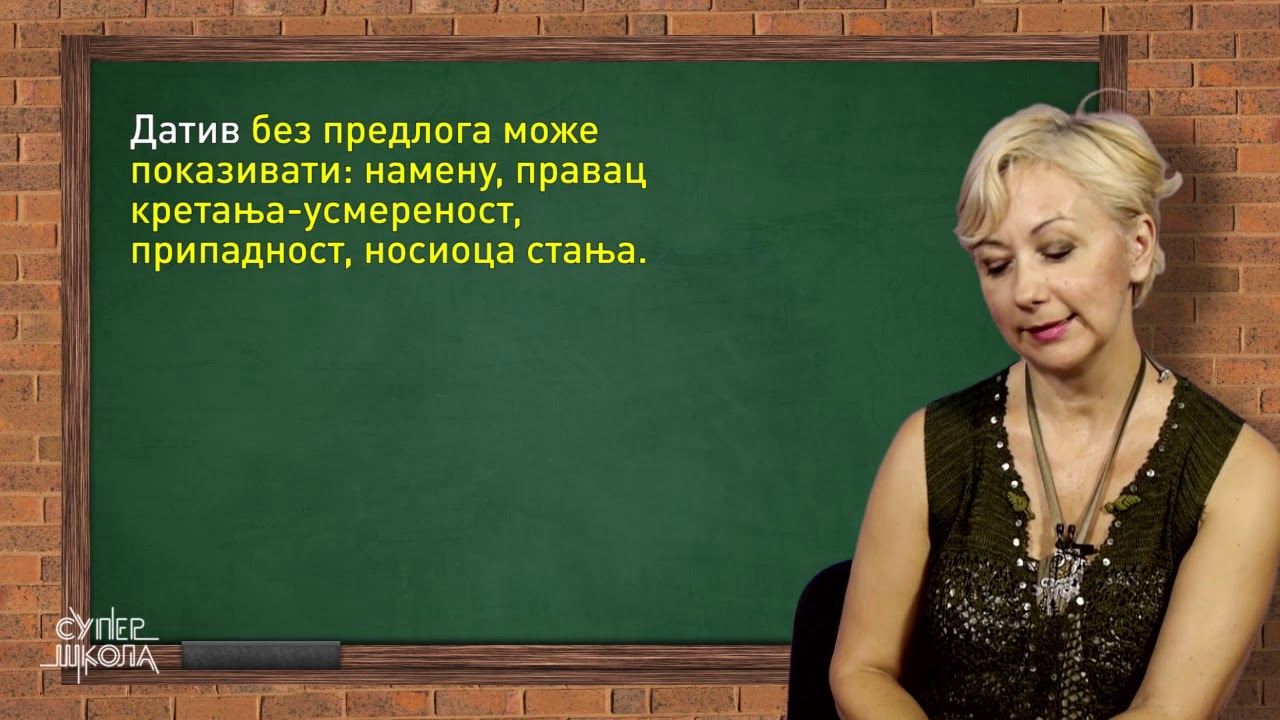 Značenja padeža - Srpski jezik za 8. razred (#44) | SuperŠkola