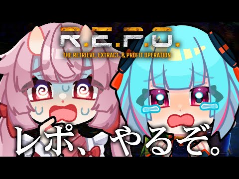 【R.E.P.O.】#しばない で化け物から逃げ回って宝を探す【羽柴紅魅/Vtuber】