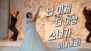 깜찍하고 섹시한 신부댄스 그게 가능해?마법소녀+성인식 햐~