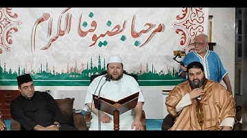 تلاوه الشيخ القارئ ياسين إعمران الجزائري حفظه الله 