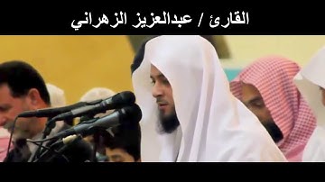 سورة النساء .. الأيات ( ١٠٥ _ ١١٣)