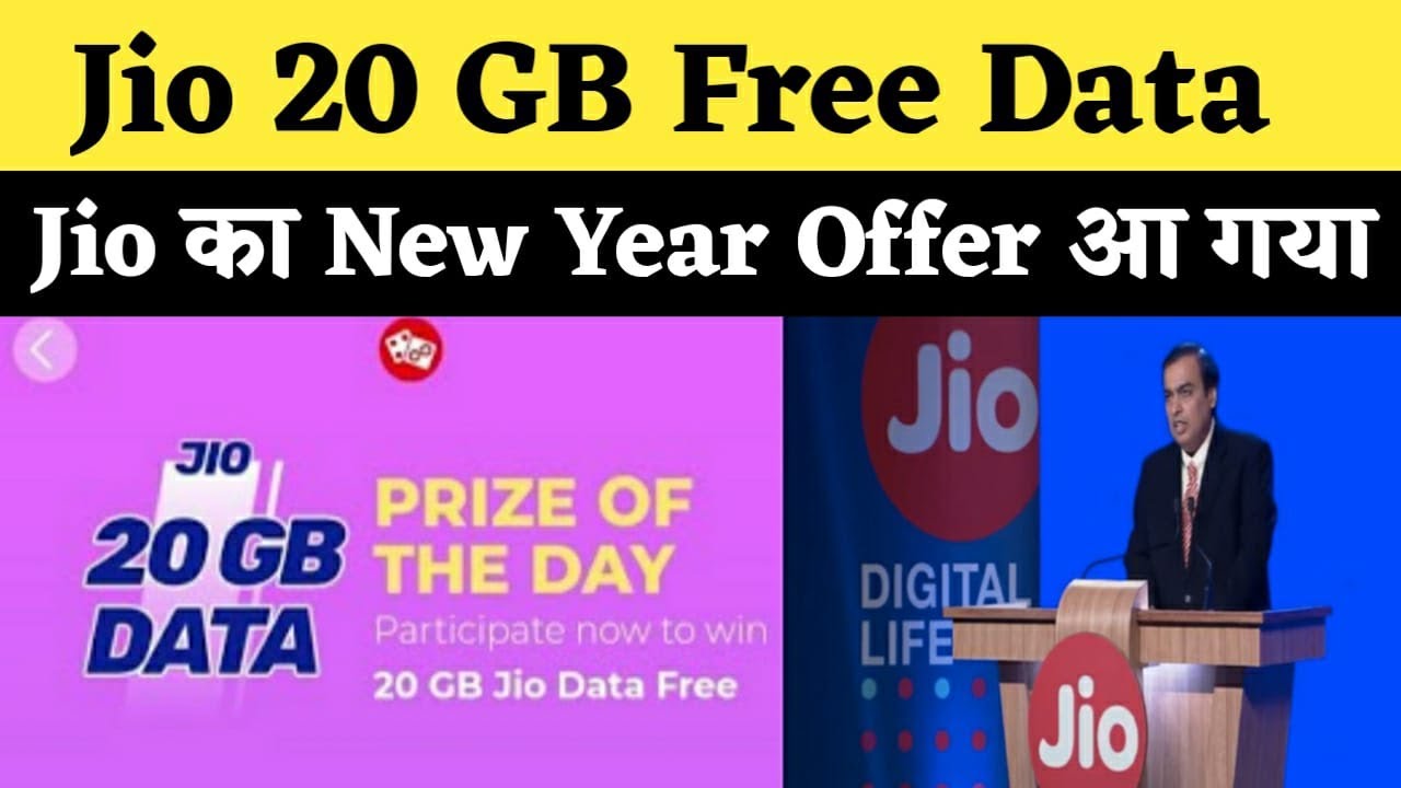 Jio 20 GB Free Data to All | Jio Happy New year Offer 2022
