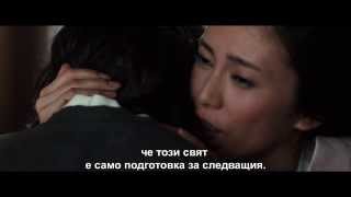 47 Ронини - Откъс Кай И Мика Признават Любовта Си