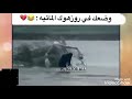 وضعك في روز هوك المائية هههههه