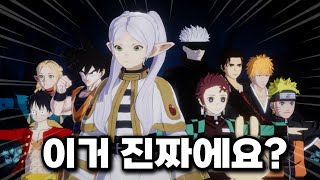 진격의 거인이 세냐 프리렌이 세냐? 워크 유즈맵 감성의 스팀 게임 [Dungeon Legend Party]