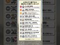 人生をやり直すなら選ばない仕事ランキング