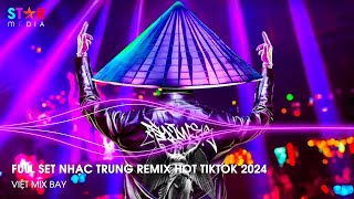 NHẠC TRUNG QUỐC REMIX 2024 - NHẠC HOA REMIX HOT TIKTOK - FULL SET NHẠC TRUNG REMIX HAY NHẤT 2024