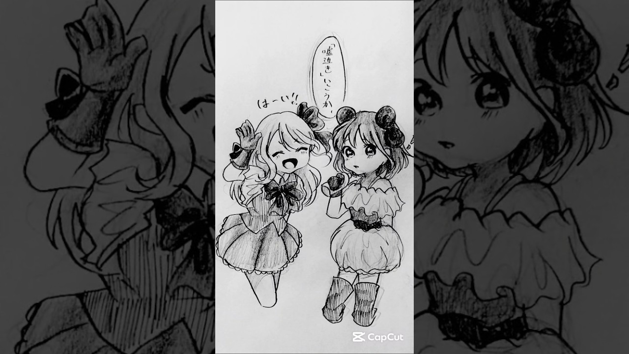 【中学二年】嘘泣きお願いしまーす　#イラスト#アナログ#推しの子 #ルビー#有馬かな#重曹ちゃん#中学二年生