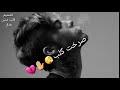ياكــل ك ل ــي فك ـن لـي إن لم تكـن لي فمن لـي Lyrics Al Hallaj نوتي 