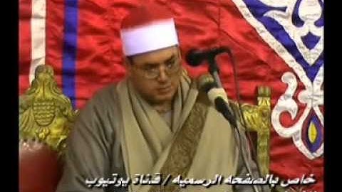 الشيخ محمود على حسن سورة  الاحزاب كفر العراقى محلة منوف طنطا 1 1 2015