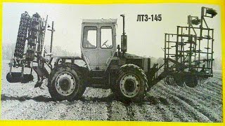 Интегральный Трактор ЛТЗ-145. Опередил своё время. Его называли трактор будущего!!!