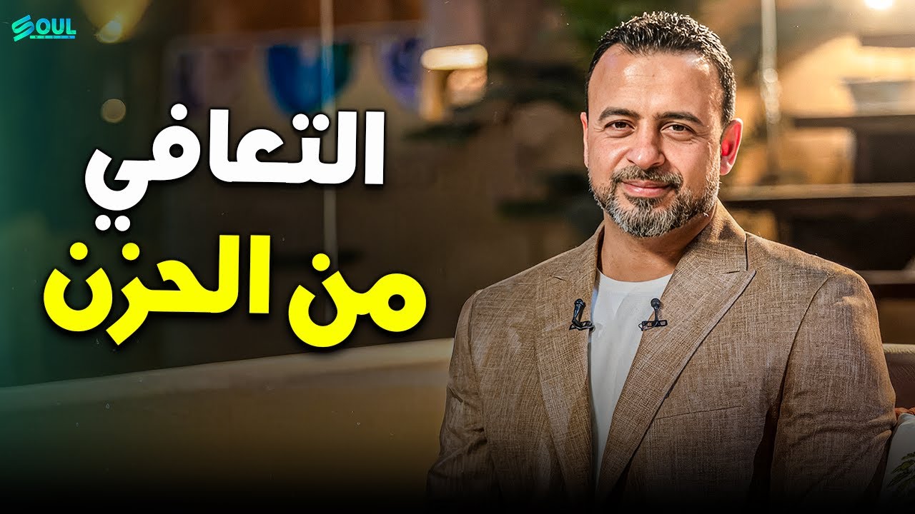 كيف تخرج من 