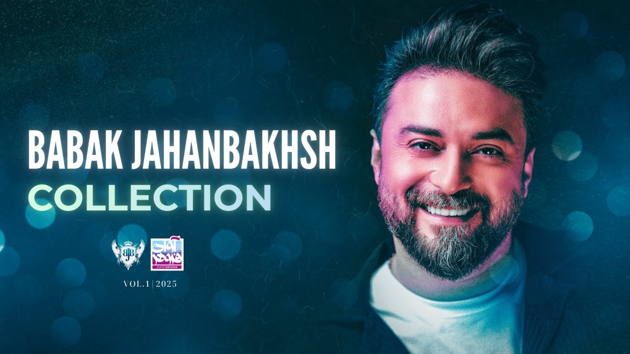 Babak Jahanbakhsh - Best Songs Collection 2025 ( کالکشن بهترین موزیک های بابک جهانبخش ) auf YouTube ansehen Babak Jahanbakhsh - Best Songs Collection 2025 ( کالکشن بهترین موزیک های بابک جهانبخش ) auf YouTube ansehen