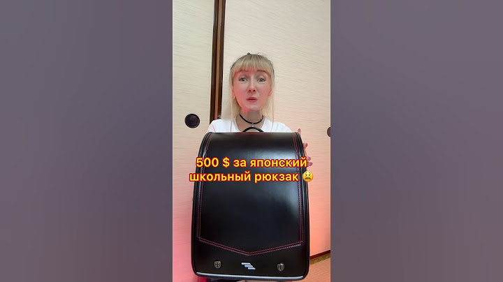 Почему у японских школьников одинаковые рюкзаки за 500 $ 🫢🎒#япония #токио #школа #рюкзак #shorts