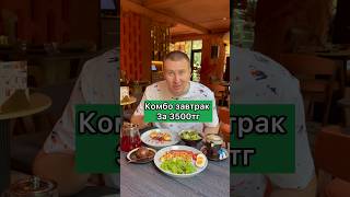 Абая 64а(напротив Глобуса).До 5 июля, ежедневно с 8:00 до 16:00.