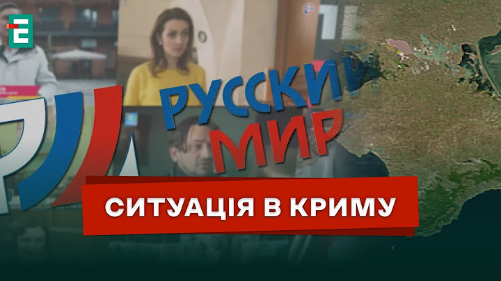 ❗️ КРИМ 👉 Русский мир в Криму 👀 Особливий режим проходження кордону з Херсонщиною | Разом Beraber