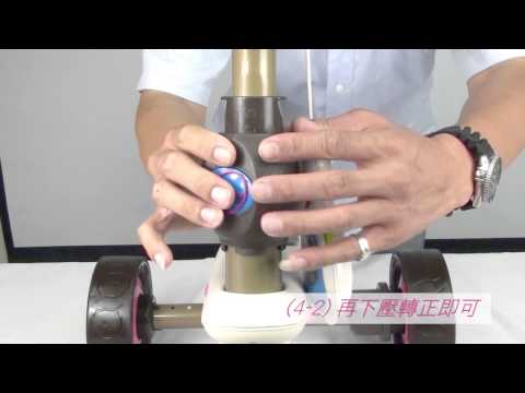 夢幻都會 嬰幼四合一觸控三輪車組裝教學  / 經典車型 - 英國smarTrike史崔克