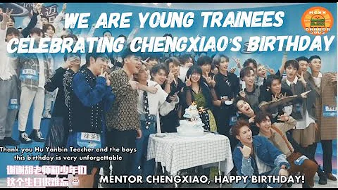[ENG SUB] Chengxiao's birthday celebration with We...