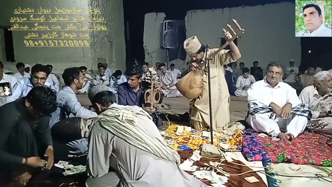 بلوچی سازءوزیمل دیوان دشتیاری دیرمان شاعر اسماعیل کوسگ سرودی پهلوان نبی بکش پنجگی عبدالغنی جت