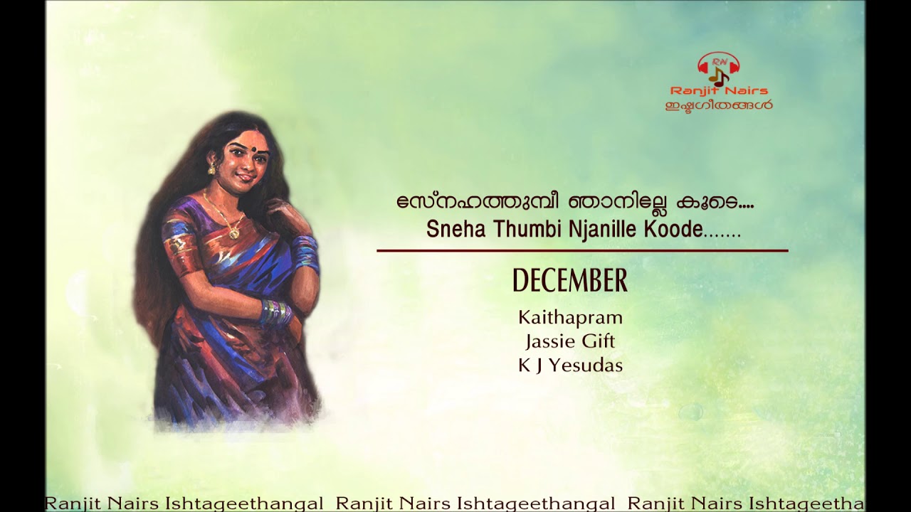 malayalam song snehathumbi njanille koode