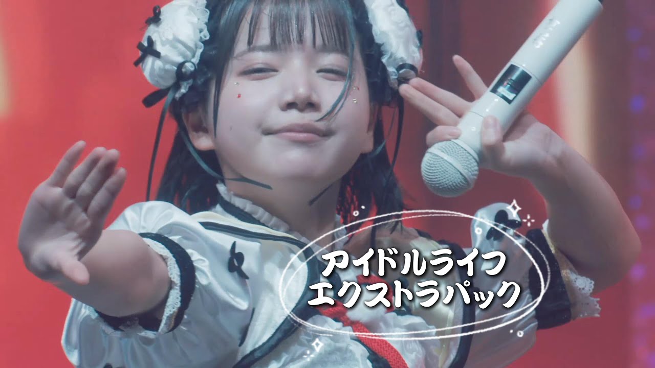 中日雙語字幕】iLiFE!「アイドルライフエクストラパック（偶像生活典藏
